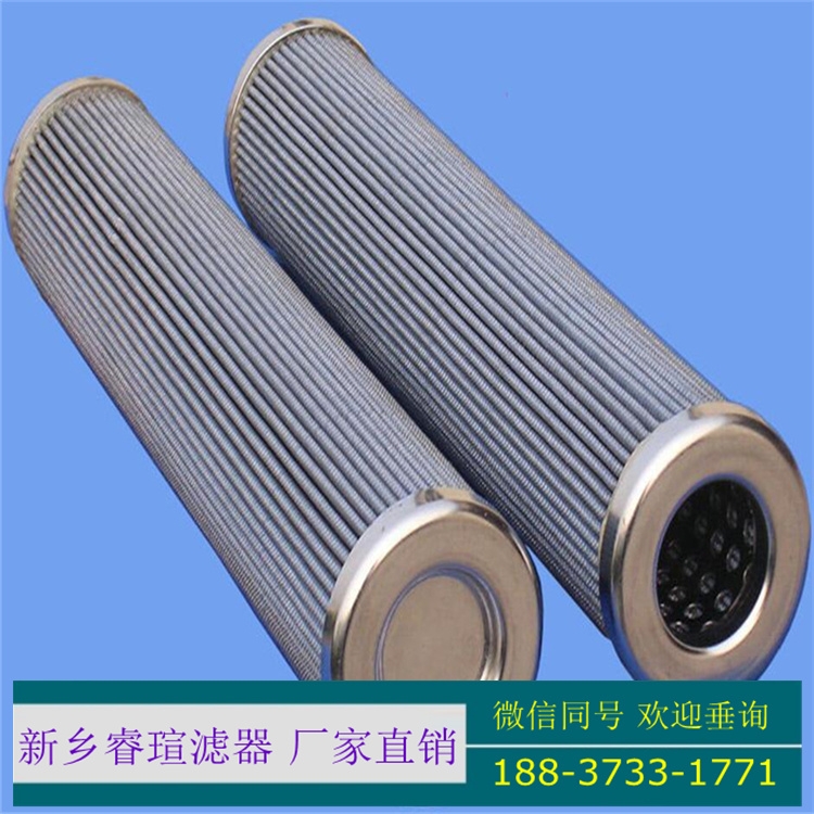 汽輪機(jī)潤滑油濾芯DQ600KW25H1.5S