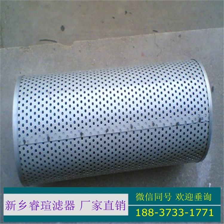 DYSLQ-80/80W-1.6C-P濾芯