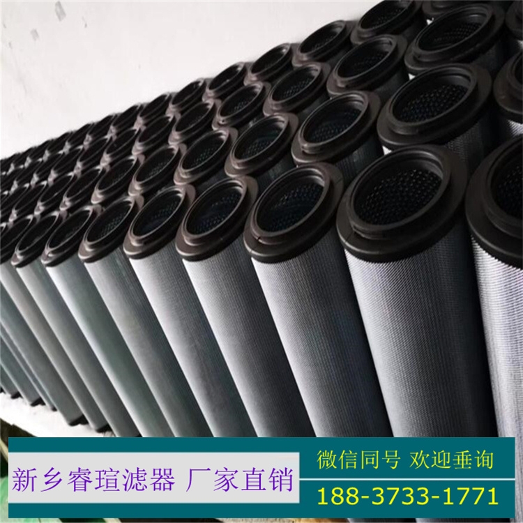 汽輪機(jī)潤(rùn)滑油濾芯21FH1310-6.15-25