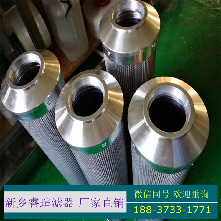 汽輪機(jī)潤(rùn)滑油濾芯21FH2410-36.14-14