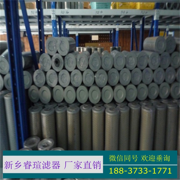 29510918潤滑油濾芯