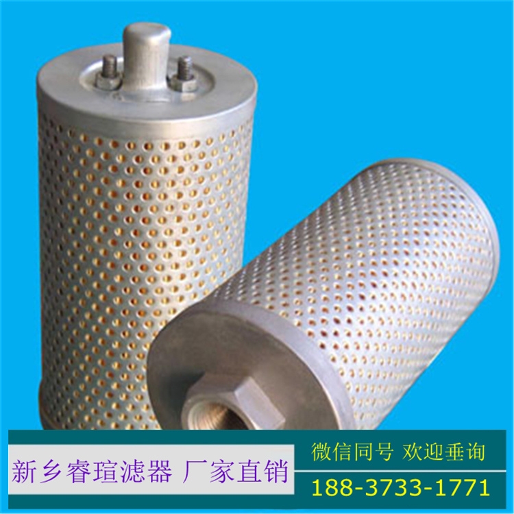 汽輪機(jī)潤(rùn)滑油濾芯21FH1310-90.51-40