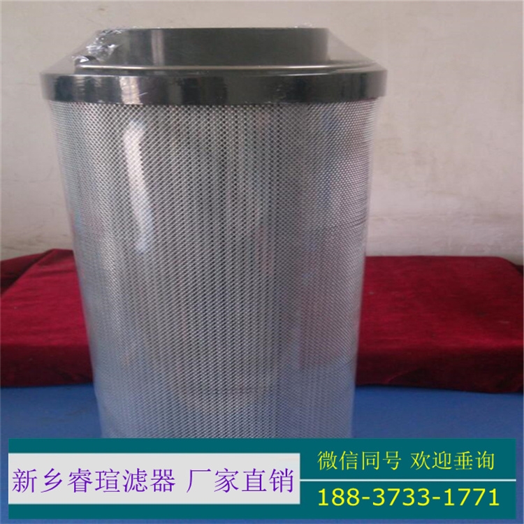 HAE200F10V抗燃油濾芯