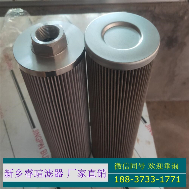 21FH1320-23061-80濾芯