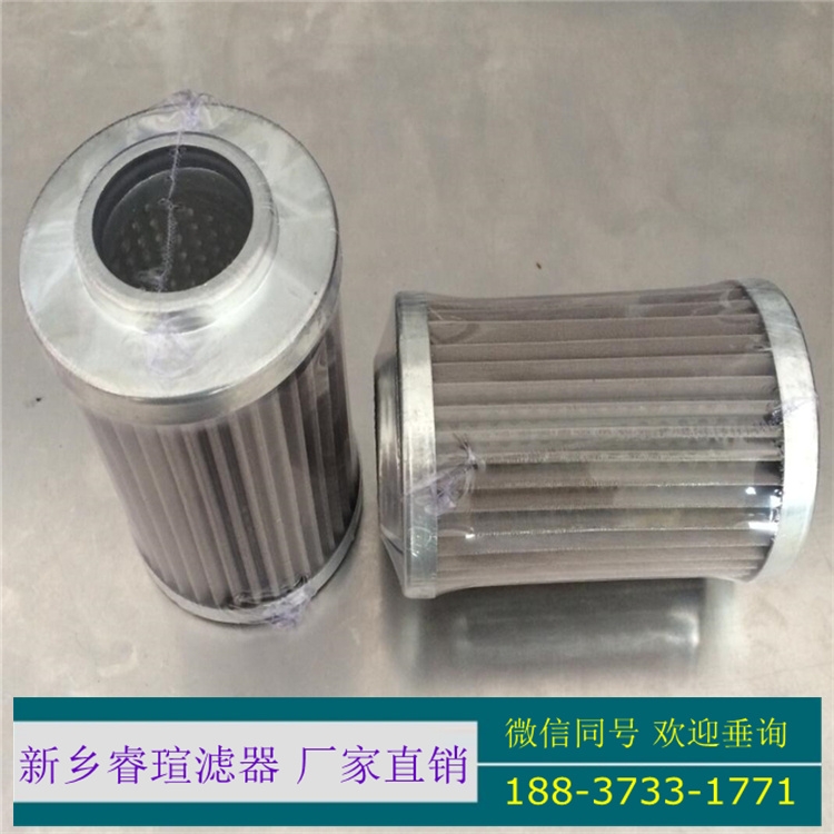 濾油器濾芯LY-60/25W-15