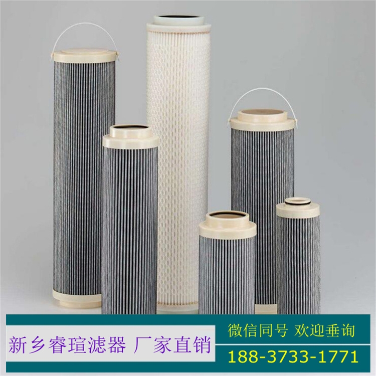 2.0030H20XL-A00-0-M力士樂(lè)濾芯