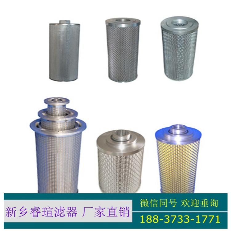 濾芯W(wǎng).38.C.0133