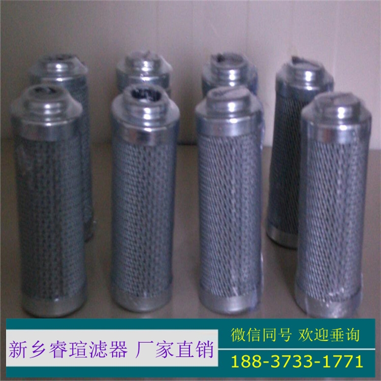 ZQ-100M潤滑油濾芯