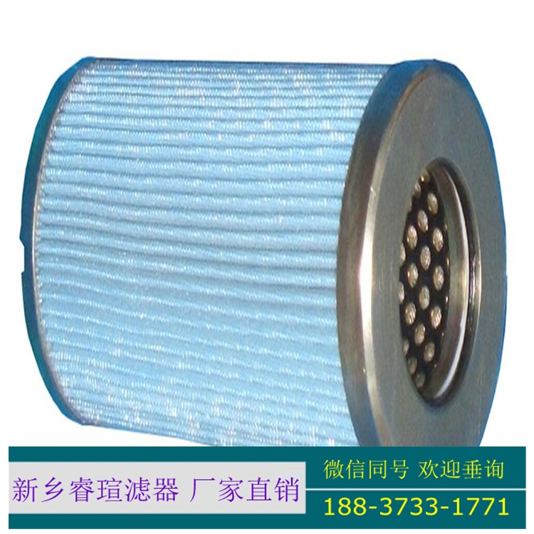 汽輪機(jī)潤(rùn)滑油濾芯DP2B01EA10V-W
