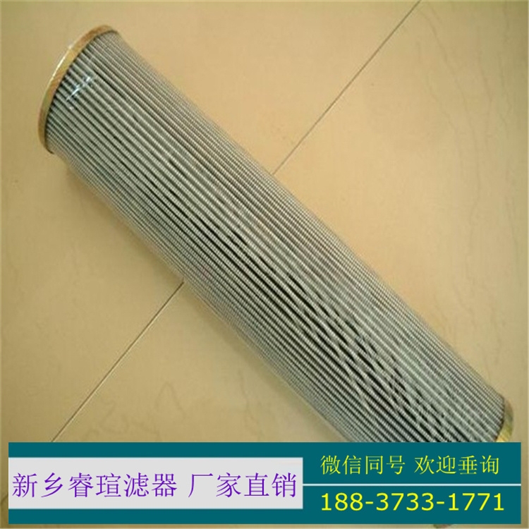 濾芯SFT-08-150W