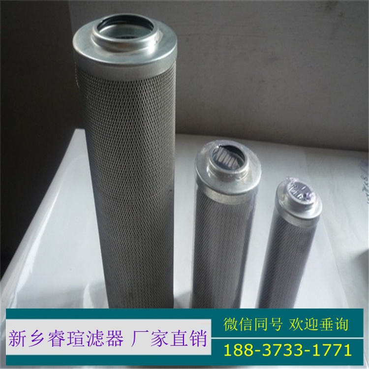 濾芯YLP-7207-30μ