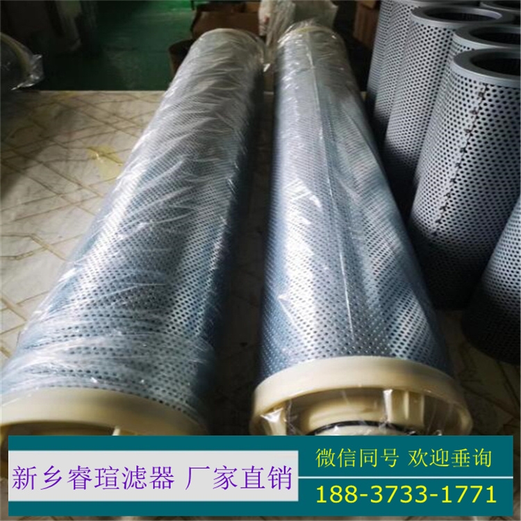 HQ25.300.16Z潤(rùn)滑油濾芯