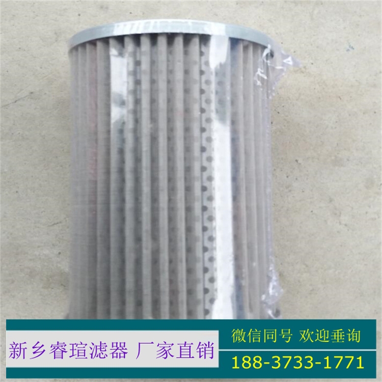 R15K500M液壓油濾芯