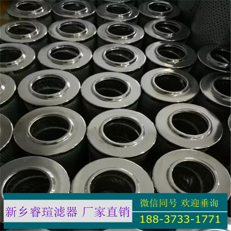 不銹鋼濾芯AX1E101-01D10V/-W