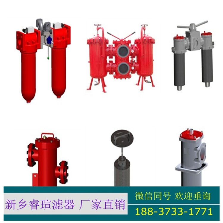 F600-11Z抗燃油濾芯