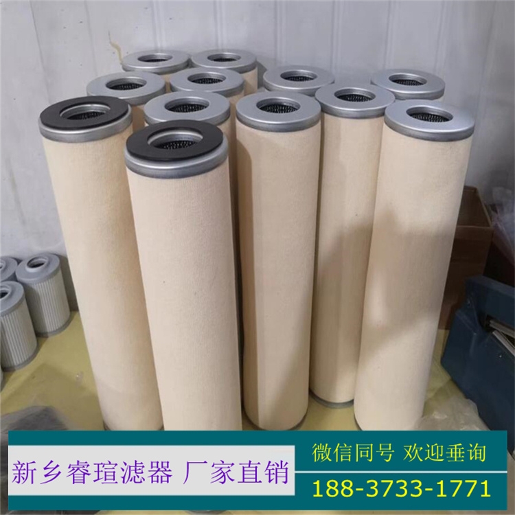 HCY0110FKP9Z沖洗濾芯
