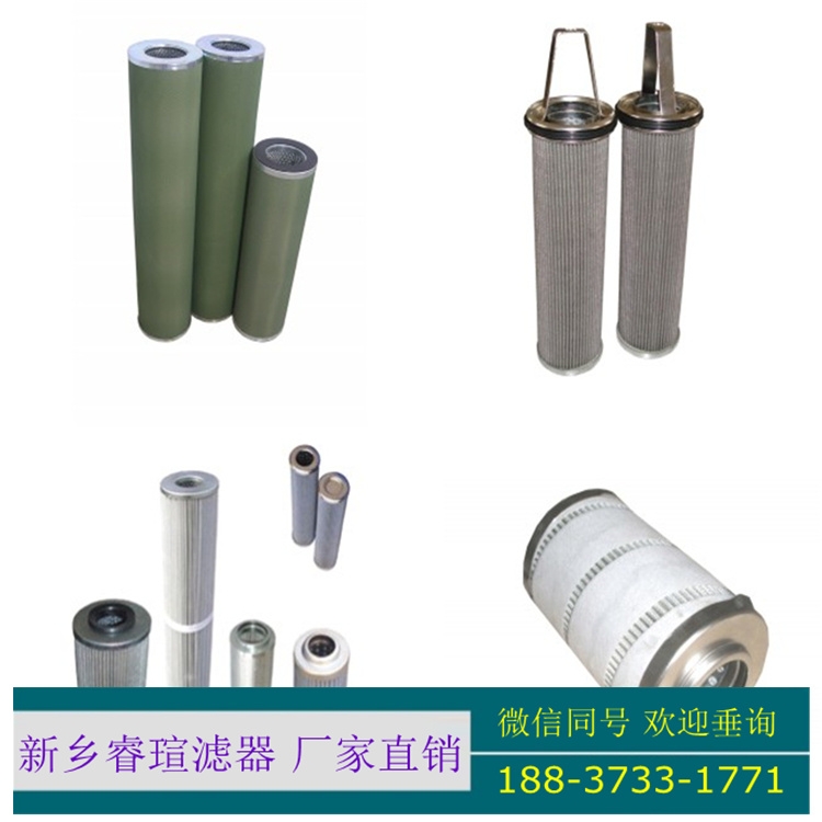 21FC1514-150x710E14濾芯
