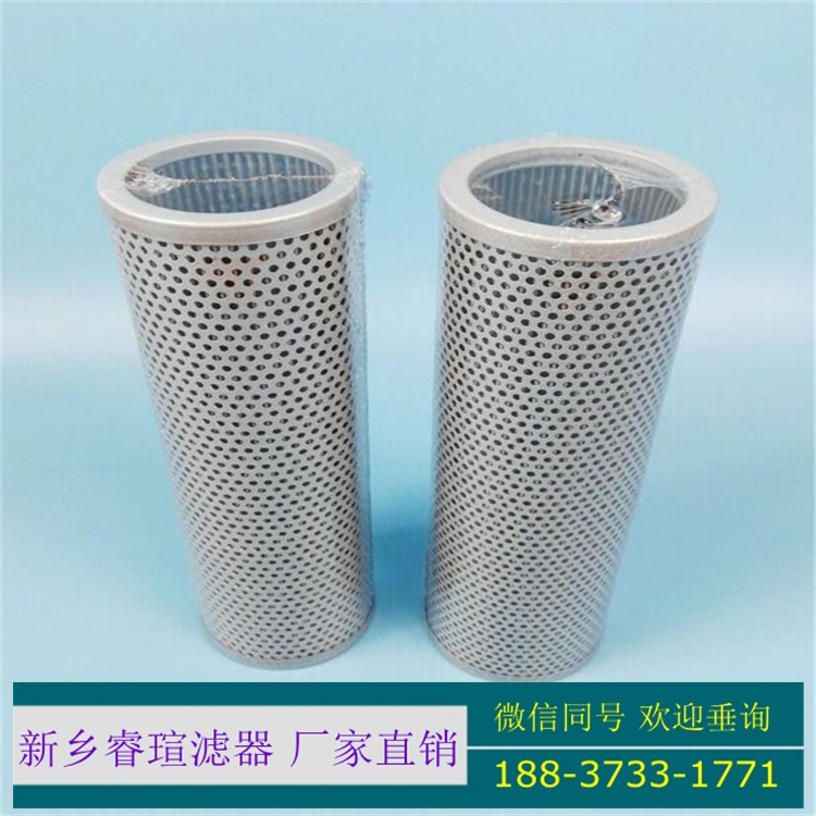 GDR63.5.2稀油站過濾器濾芯