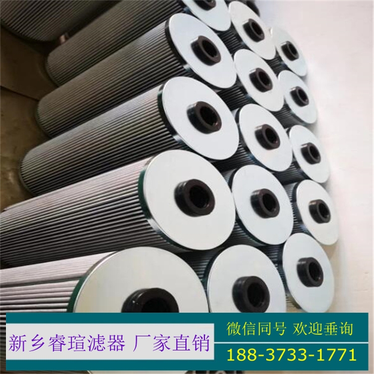 汽輪機(jī)潤(rùn)滑油濾芯RP8300F2216H