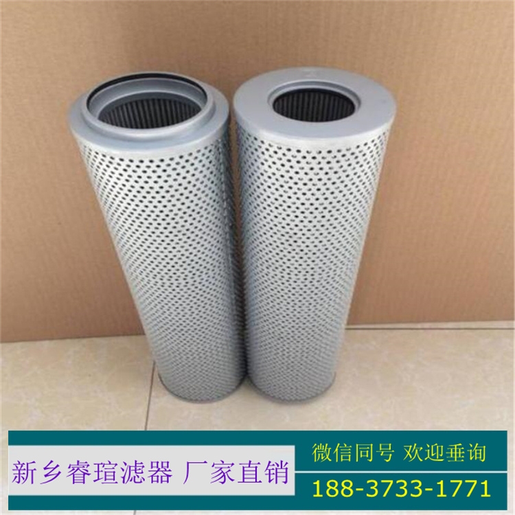 汽輪機(jī)潤(rùn)滑油濾芯RP8500F058H