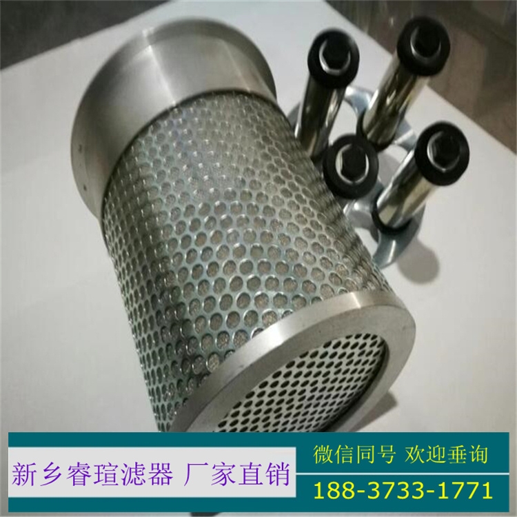不銹鋼濾芯4DK-914.2-2