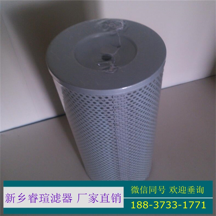 汽輪機(jī)潤滑油濾芯RP9100124Z