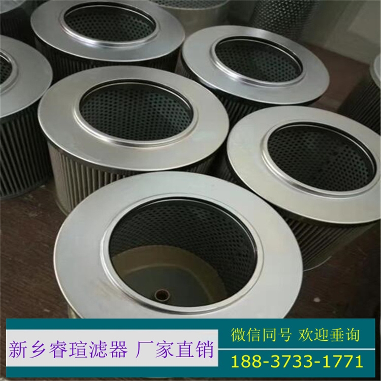 DP1A601EA03V/-W(DEA)潤滑油濾芯
