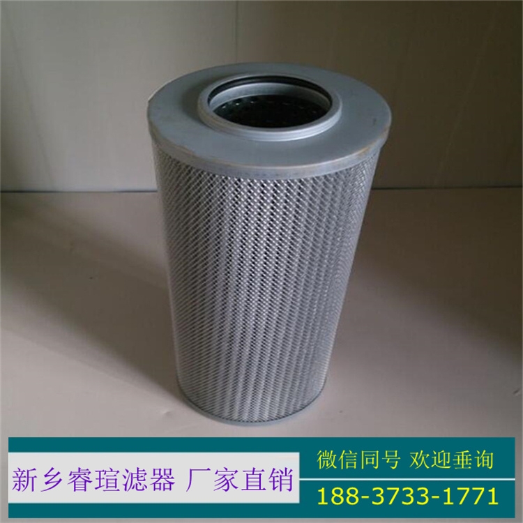 R735G03油泵出口濾芯