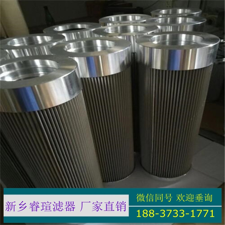 2.0030G25-A0V-0-P液壓油濾芯
