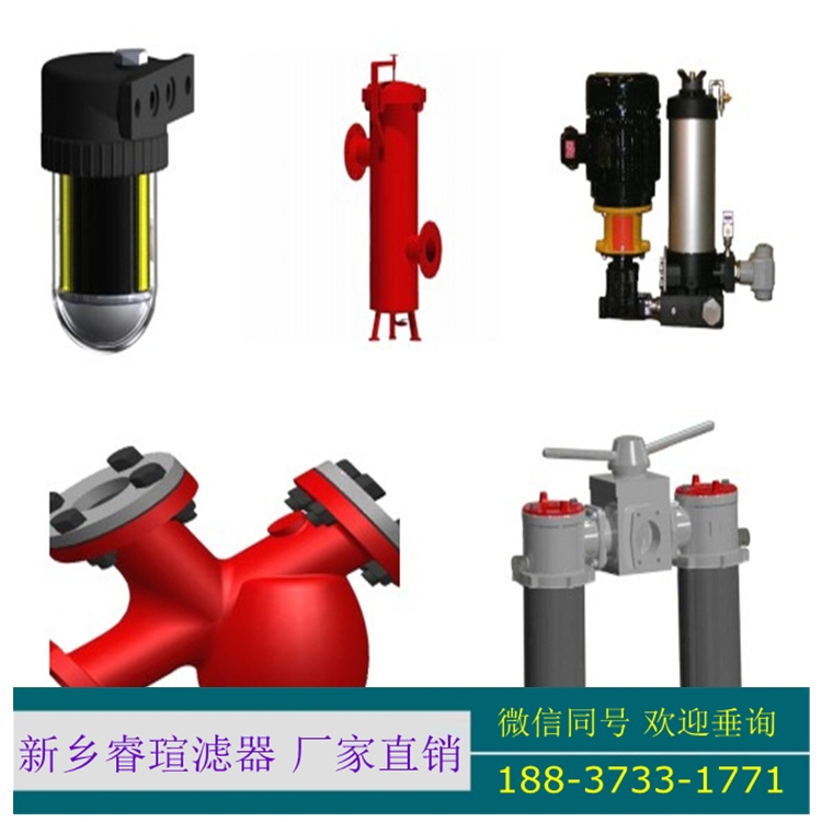 AD3E301-01D01V/-F回油濾芯(沖洗)