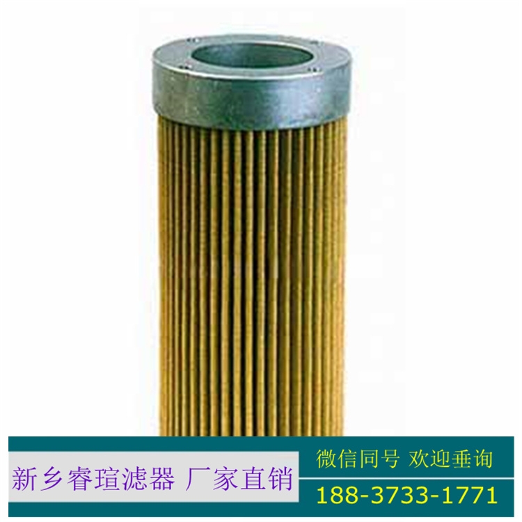 YOT46-508-13-25油動機濾芯
