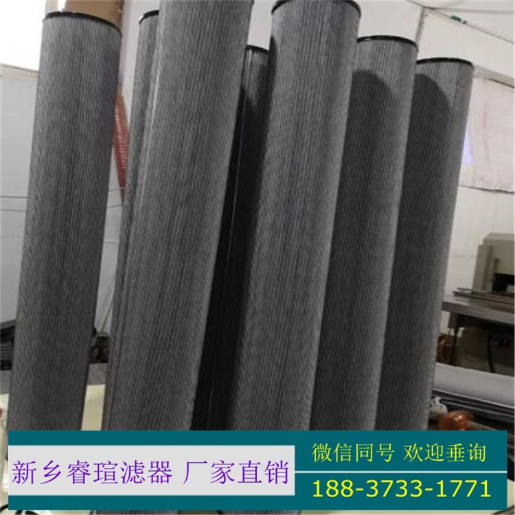 汽輪機(jī)潤(rùn)滑油濾芯21FC1321-60×160/4