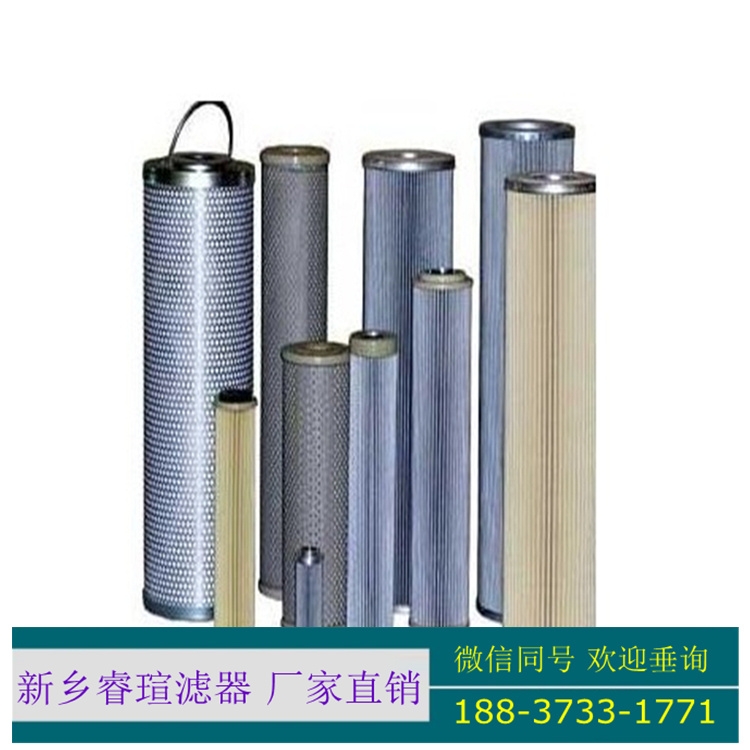 21FC1421-160*800/14濾油器濾芯