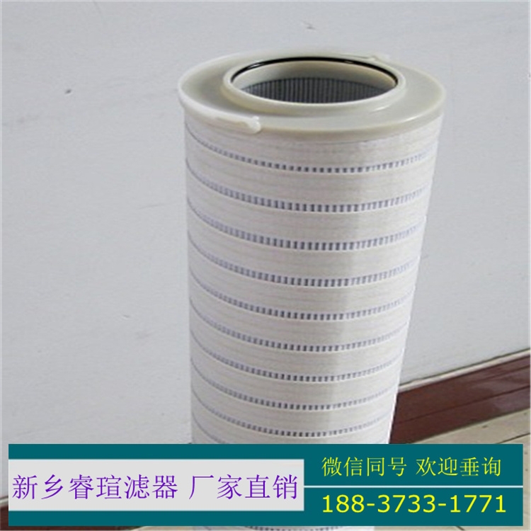 FX-515×100濾芯