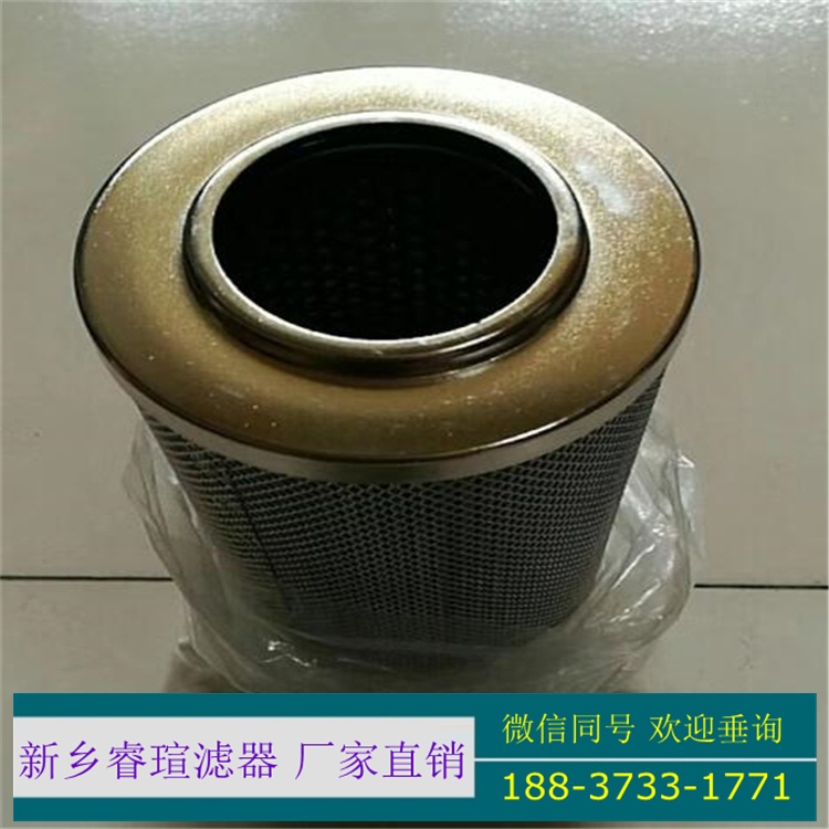ZCL-1濾芯