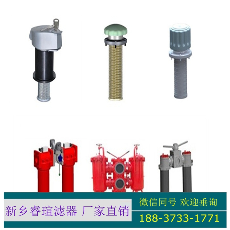 汽輪機(jī)潤(rùn)滑油濾芯W(wǎng).38.C.0065