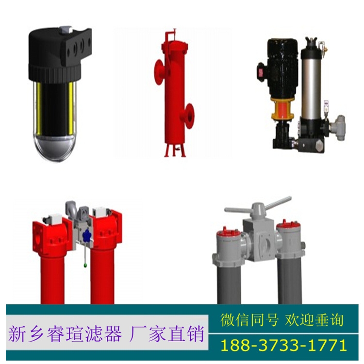 VSF50-G35小機(jī)潤滑油濾芯