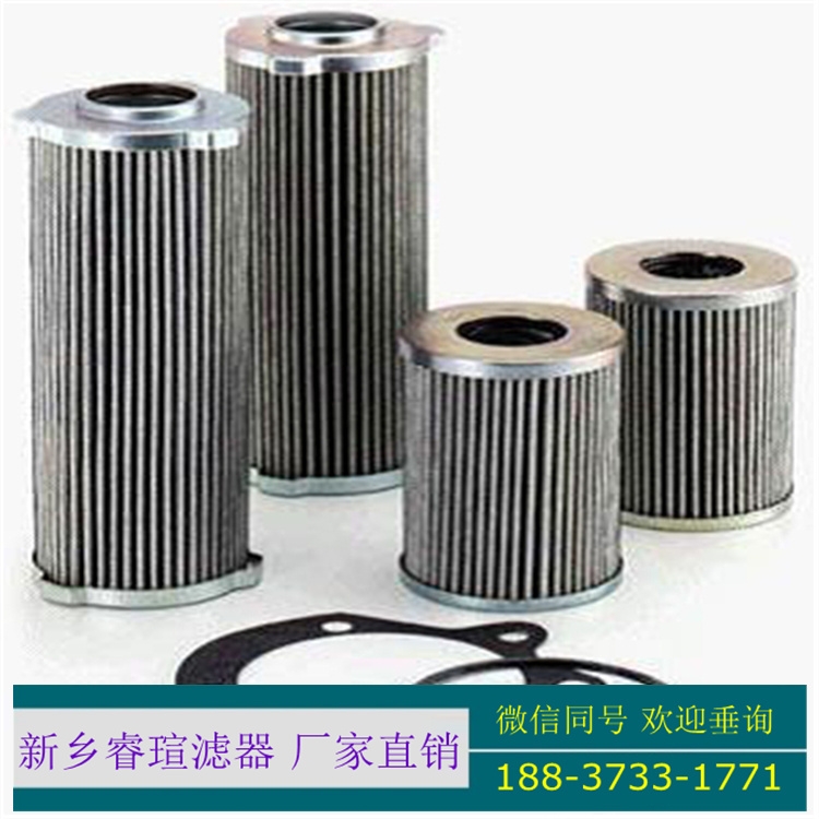 雙桶過濾器濾芯
