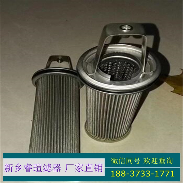 汽輪機潤滑油濾芯21FH1350-50.16-20