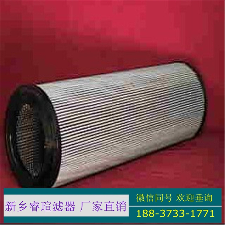 汽輪機(jī)潤滑油濾芯21FC1428-160×400/20