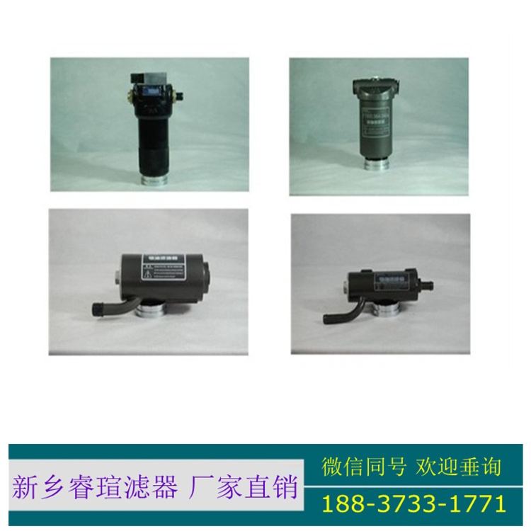 PQX-150*10Q2出口濾芯