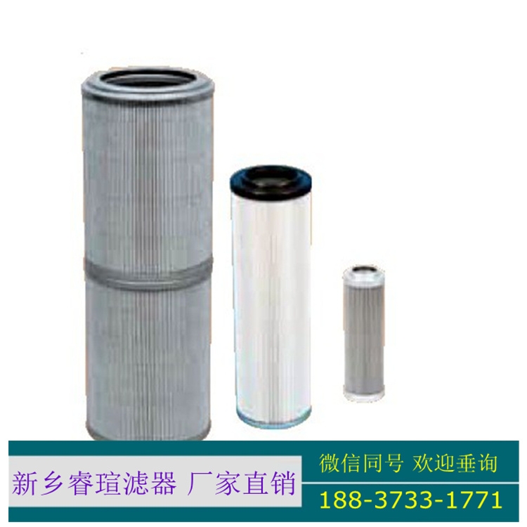 21FV1312-95051-40液壓油濾芯
