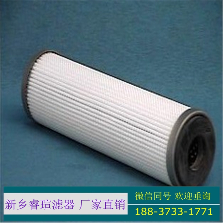 G01368Q液壓油濾芯