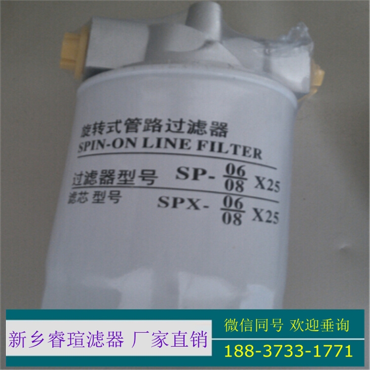 SWU-A63*180雙筒回油過濾器