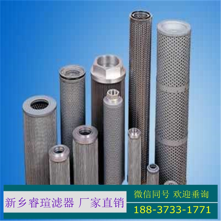 PG-UL-10A-20U潤滑油濾芯
