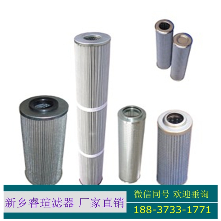 φ100*300LS300-2M33不銹鋼濾芯