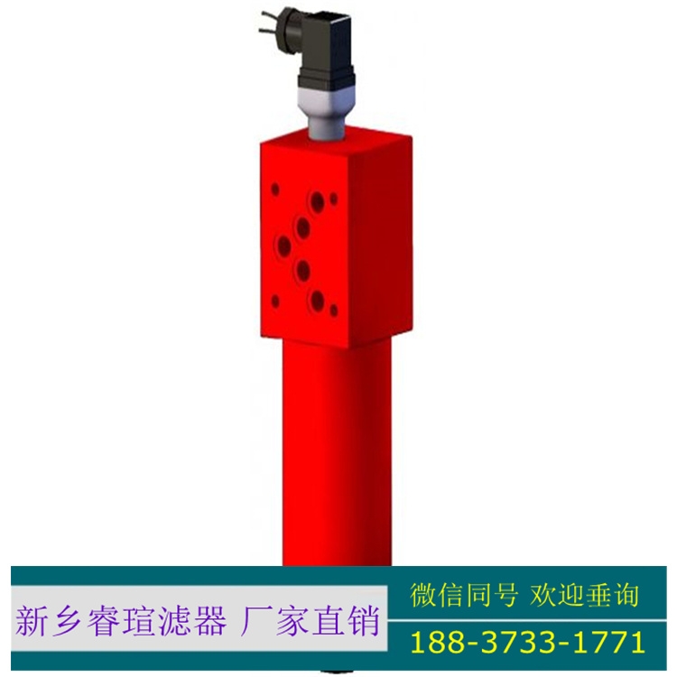 HP1802A03AN翡翠濾芯