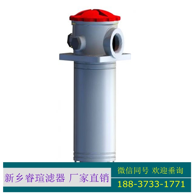 汽輪機(jī)潤(rùn)滑油濾芯C9209031
