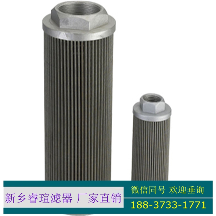 南方稀油站濾芯