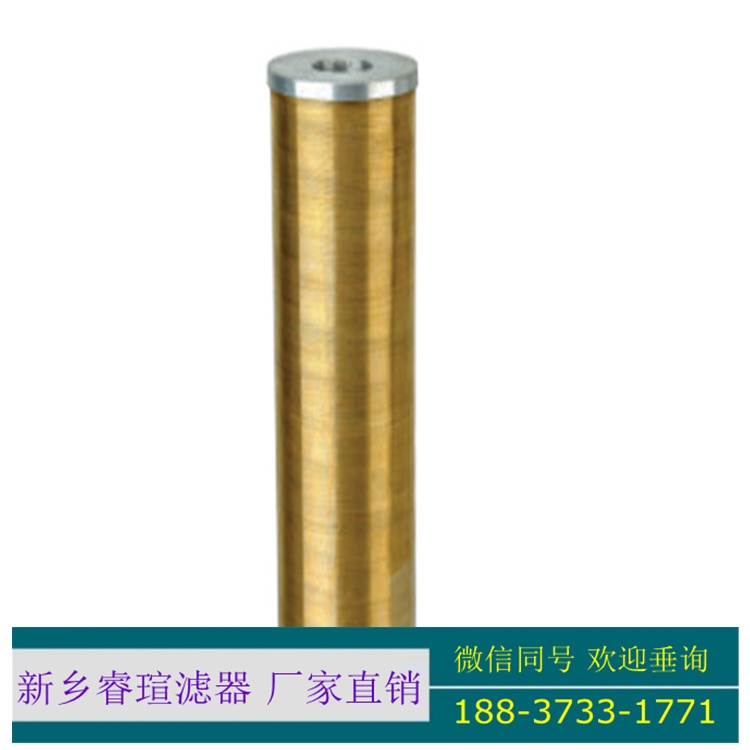 21FH2510-150.13-4濾芯